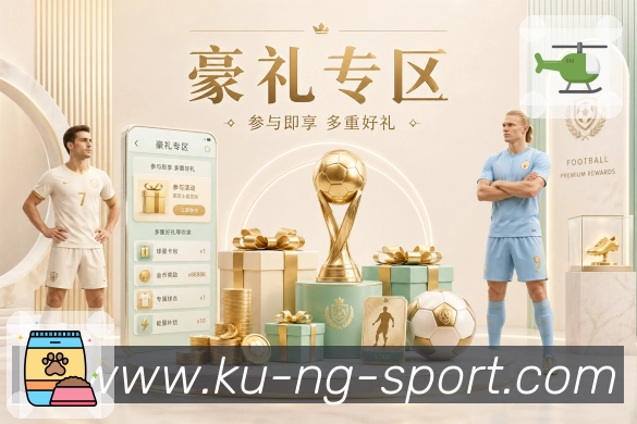 <strong>NG体育</strong>安全验证友好说明